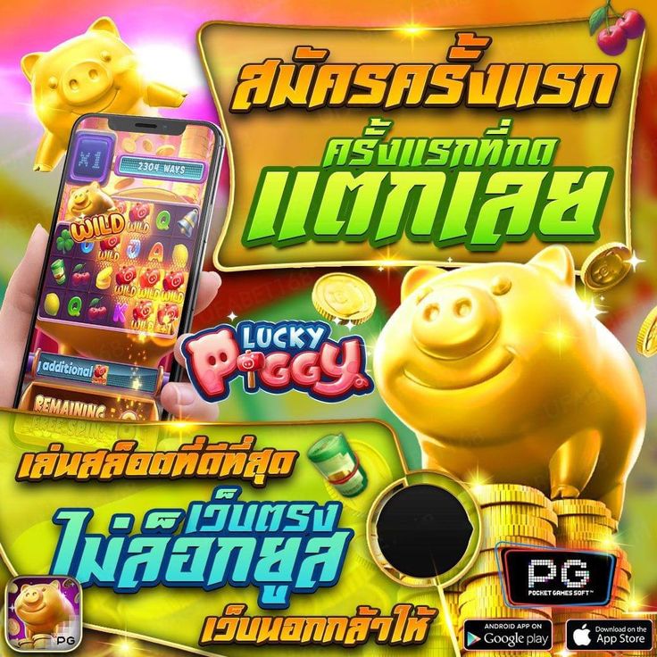 777VIP ยังมีเกมส์ให้เลือกเล่นอย่างจุใจ